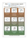Cartello di Sicurezza per Coronavirus:
"Come lavarsi le mani", Istruzioni per il lavaggio delle mani